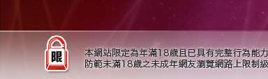 電話撥打下載情色電影本網站限定年滿18歲方可瀏覽